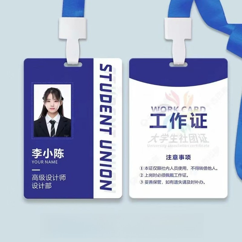 Custom Employee ID Badge, Doub - Wedding Solution 评论和价格